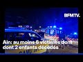 Ref:2bHuRCy5A8Q Explosion dans l'ain: au moins six victimes "dont deux enfants d�c�d�s"