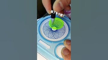 What does this pattern resemble??? Magic Ruler Small ruler, big wisdom #2024 #shorts #Spirograph