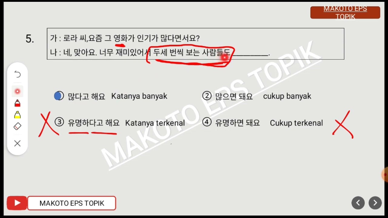 PEMBAHASAN TATA BAHASA UBT EPS TOPIK & TOPIK II I 202308201