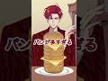 なんか変なハンバーガー?#極悪特区 #anime