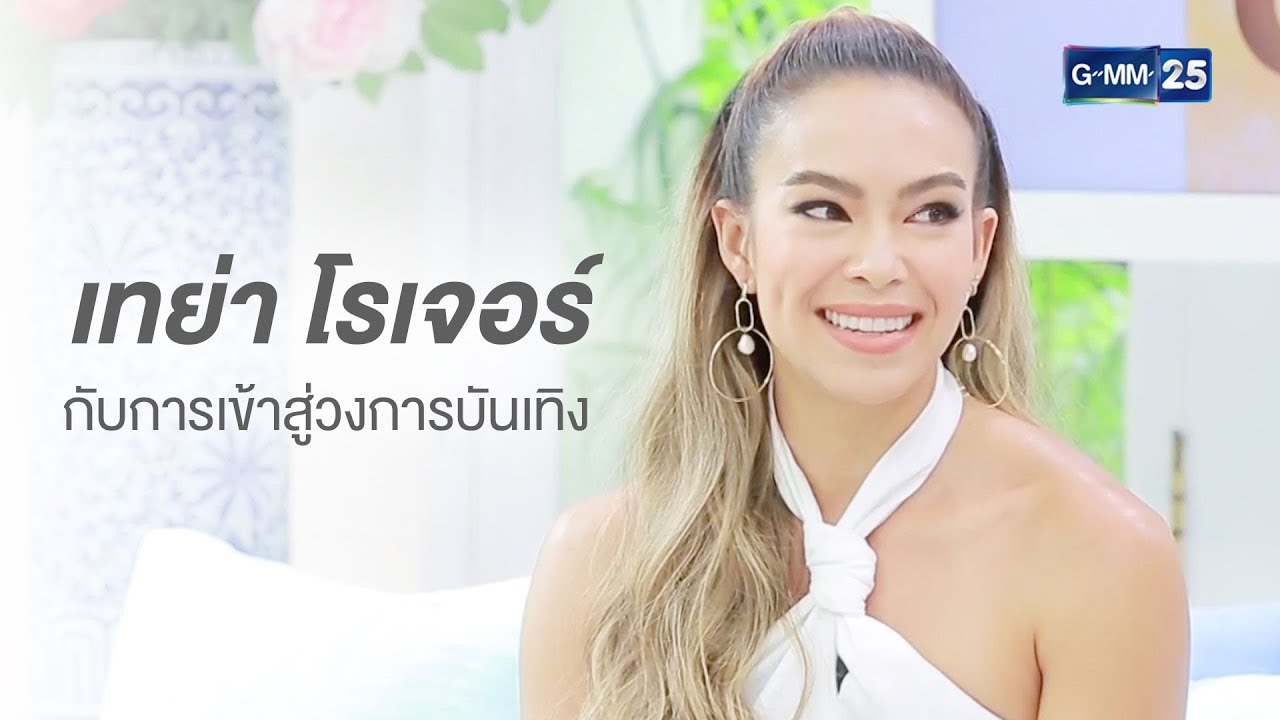 ละคร มาตุภูมิแห่งหัวใจ 2561 ความรัก…งดงามดั่งอัญมณีล้ำค่า แต่ก็เปราะบางราวกับแก้วที่พร้อมจะแตกสลายเมื่อถูกทำลายจากแรงกระทบภายนอก อวัศยา…นักออกแบบอัญมณีผู้หลงใหลในความงามแห่งรัตนชาติ ต้องเผชิญกับบททดสอบครั้งใหญ่ในชีวิต เมื่อความรักที่เธอเข้าใจว่าสวยงามกำลังกลายเป็นสนามรบที่เต็มไปด้วยภารกิจลับและอันตรายถึงชีวิต และชายที่เธอคิดว่าเป็นเพียงเพลย์บอยอย่าง เตชัส กลับกลายเป็นอัศวินผู้กล้าหาญที่ต้องคอยปกป้องเธอจากสมรภูมิแห่งความรักและความตาย ความสัมพันธ์ของทั้งคู่จะยืนหยัดอยู่ได้หรือไม่ เมื่อต้องเผชิญหน้ากับศัตรูร้ายที่แฝงตัวมาในคราบของมิตรผู้ทรงเกียรติ และการสูญเสียที่ยากจะลืมเลือน… 24