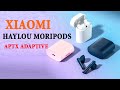 🔥 Новый TOP от XIAOMI - НАУШНИКИ Haylou MoriPods aptX Adaptive