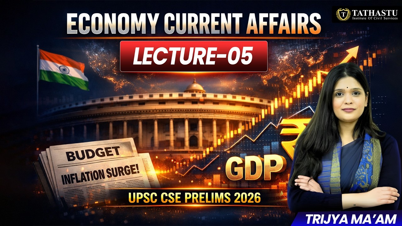 Economy Current Affairs 2026 🔥 | UPSC CSE Prelims 2026 | Lecture 05 | Trijya Ma’am | Tathastu ICS