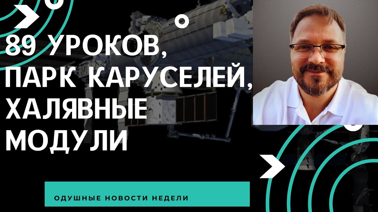 Русские ресурсы по Odoo. Где взять модули? Odoo управляет парками