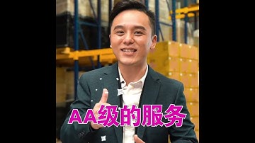 2S Packaging | 2S Packaging 提供多种类型胶带产品，满足您的不同需求 【视频】