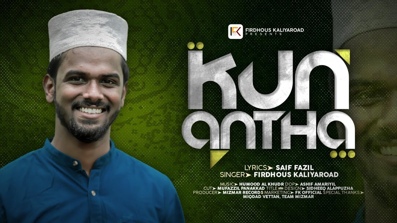 Kun Antha  Humood  Arabic and Indonesian Mixed cover version  Ft Firdhous kaliyaroad