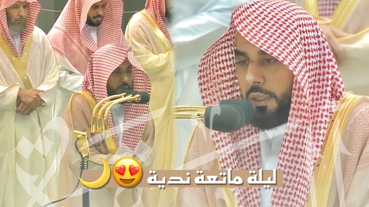 صلاة التراويح للشيخ عبدالله الجهني من الحرم المكي قراءة ممتعة بديعة من سورة البقرة ليلة ٢ رمضان ١٤٤٤