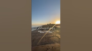ان في خلق السماوات والارض واختلاف الليل والنهار لايات لاولي الالباب | ياسر الدوسري #تلاوات