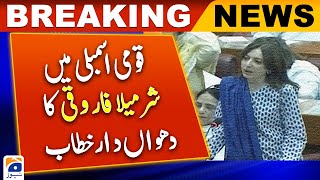 Speech by Sharmila Farooqui at the National Assembly | Geo News