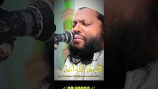 Tilawat, Urdu Translation For Kids,Surah With Urdu Translation Youtube,