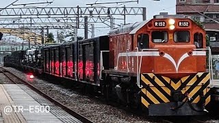 列車通過,7802次長軍列(R150),民雄加速通過,沿路重催油門!R150聲浪記錄!17長軍平!3軸平車特殊鈑聲!TR臺鐵