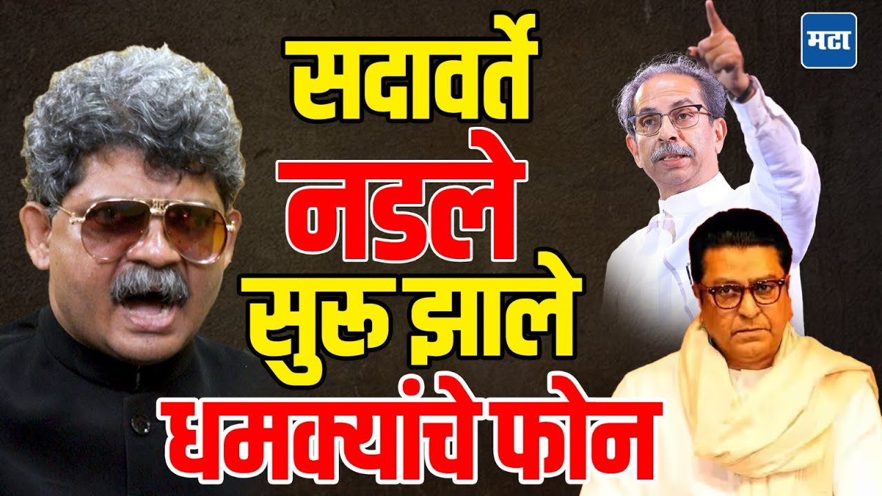 Gunratna Sadavarte on Thackeray Morcha | ठाकरे बंधूच्या मोर्चाला गुणरत्न सदावर्तेंचं थेट आव्हान