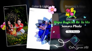 Rupa Bagicha Re Tu Mo Suna Chadhei ❤️🕊️| Odia StatusVideo | EditingAlight motion ||#odialyricx._.143
