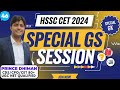 HSSC CET 2024 NATIONAL GK AND HARYANA GK SPECIAL SESSION || PRINCE DHIMAN SIR || HSSC CET 2024 CLASS