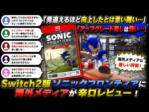 POWER+UP 米国オタクゲーマーの記したニッポンTVゲーム興隆の軌跡 Overseas Reactions] Media: 