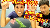 石井館長のバス魂 Youtube