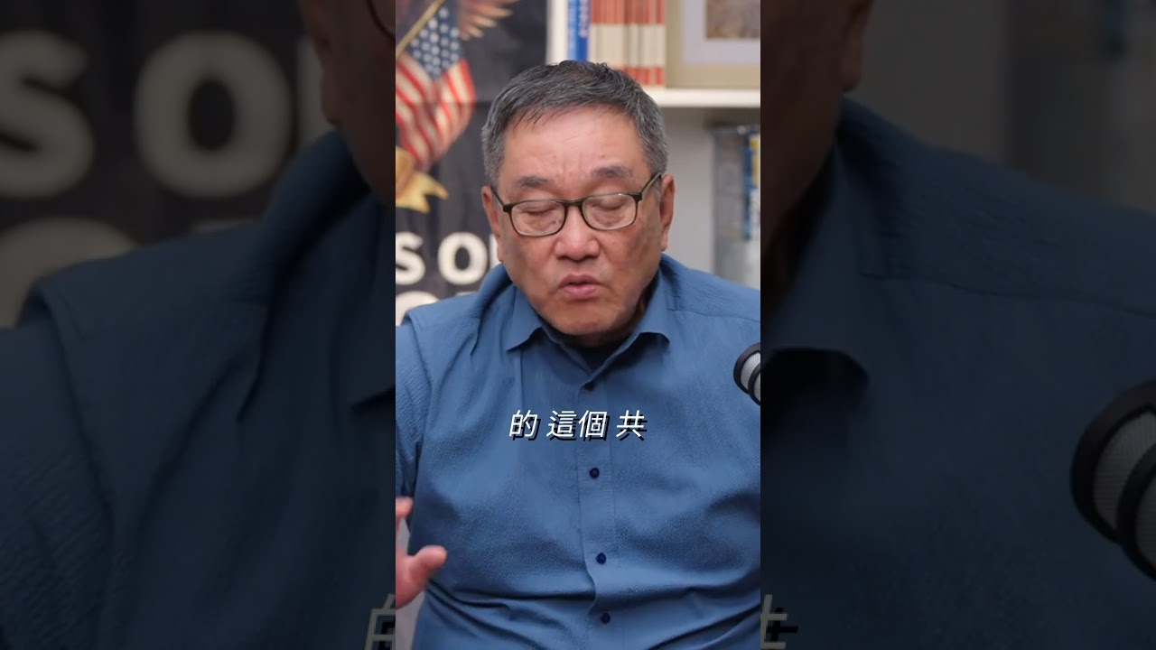 習近平的鬥爭論 與毛時代有何不同 #歷史對比 #中共 #政治