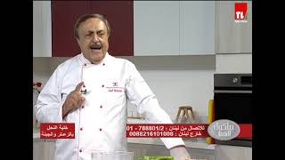 Chef Antoine - الشيف انطوان - خلية نحل بالزعتر والجبنة