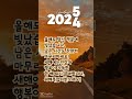 새해인사복많이받으세요!#새해복많이받으세요 #새해 #