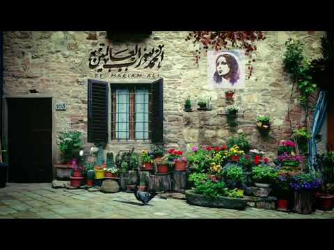 سأل الحلو فيروز اشترك ليصلك الجديد