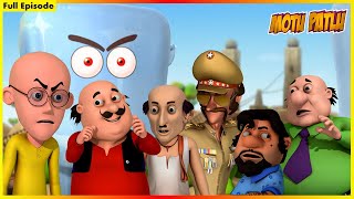 মোটু পাটলু- সম্পূর্ণ পর্ব 76 | Motu Patlu  Full Episode 76