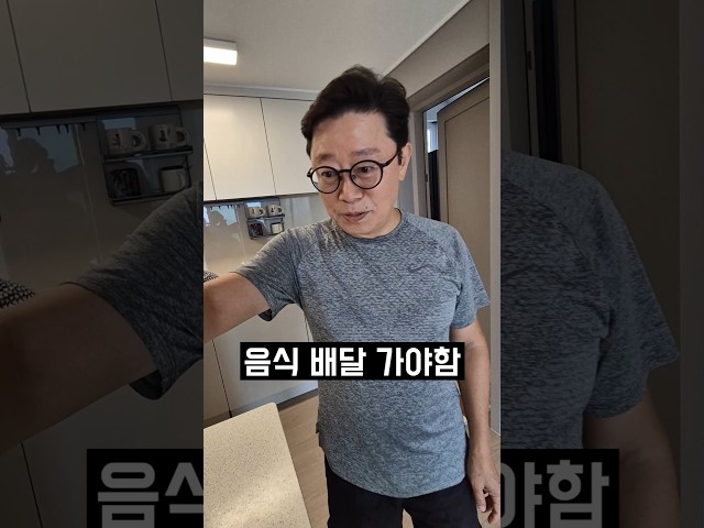 명절에 가족끼리 가까이 살면 안 좋은 이유