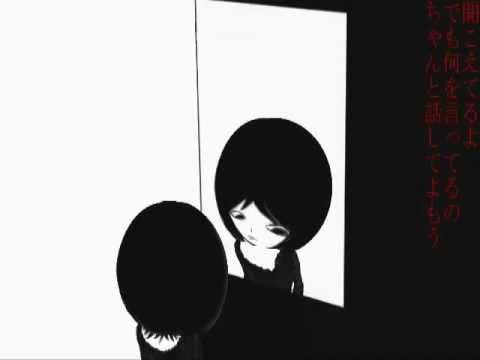 【ユキチ】いたいあたしあしたあいたい【歌ってみた】