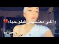 انت الحب الي اتمنيته واللي عرفت الدنيا معااه حلم حياتي اللي استنيته