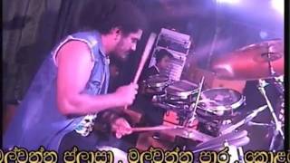 Hama Daama Aawath - Golden Shadows Live Music