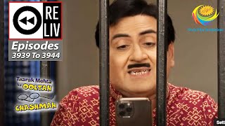 Weekly Reliv - Taarak Mehta Ka Ooltah Chashmah - Episodes 3939 TO 3944 | 26 Nov To 02 Dec 2023