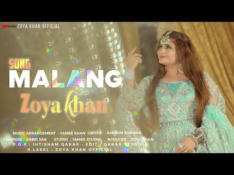 Malang | Zoya Khan | Pashto New Song 2024 | Zoya Khan Official