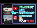 PAANO MAG DOWNLOAD NG MUSIC SA YOUTUBE?