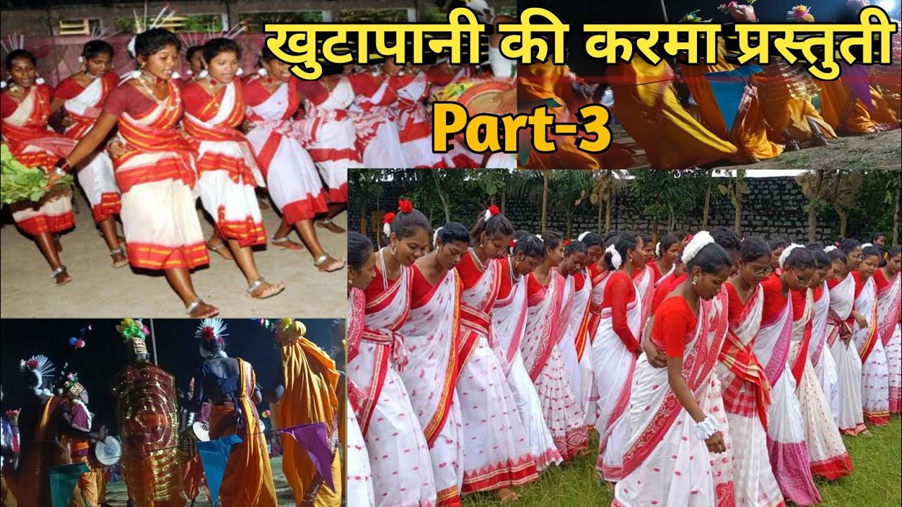 खुटापानी की करमा प्रस्तुती फरसाटोली में बहुत ही झमाझम रात्रीकालीन प्रोग्राम 