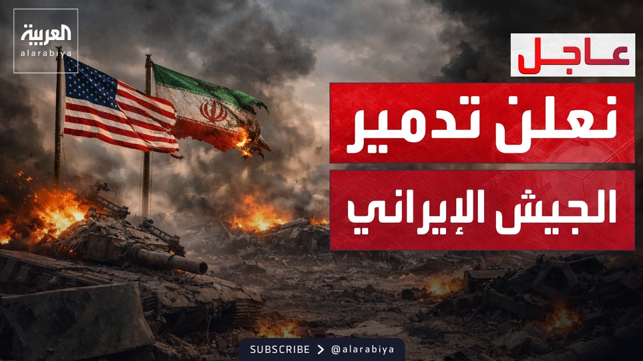 ������� �������� ���������: ����� ���� ���� ����� �� 47 ���� ����
 - نشر قبل 6 دقيقة