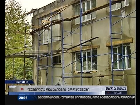 ვიდეო: ყვავის სახურავების ქვეშ