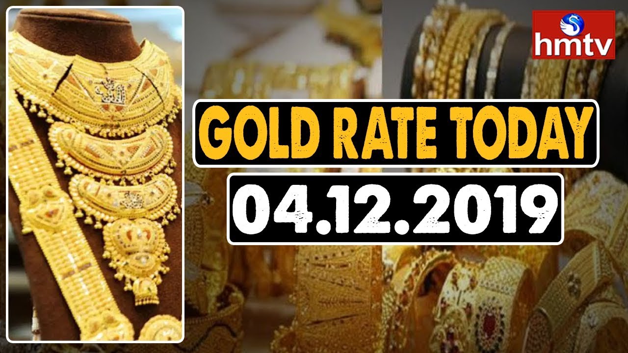 Gold Rate Today 24 And 22 Carat Rates Price 04 12 2019 Hmtv Telugu News You 22 Carat Gold Rates Price Today