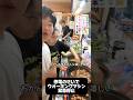 LIVE切り抜き　#停電 #ランニング #japan #大食い #保育士 #diet #おうちごはん #夫婦 #ワンプレート