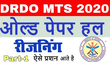 DRDO previous year reasoning question//DRDO mts exam 2019