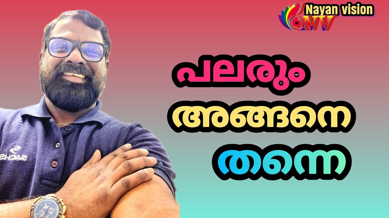 Nayan Vision is live - YouTube