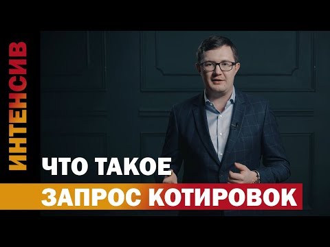 30 урок. Запрос