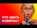 Северный поток, Доллар, Рубль и новые санкции