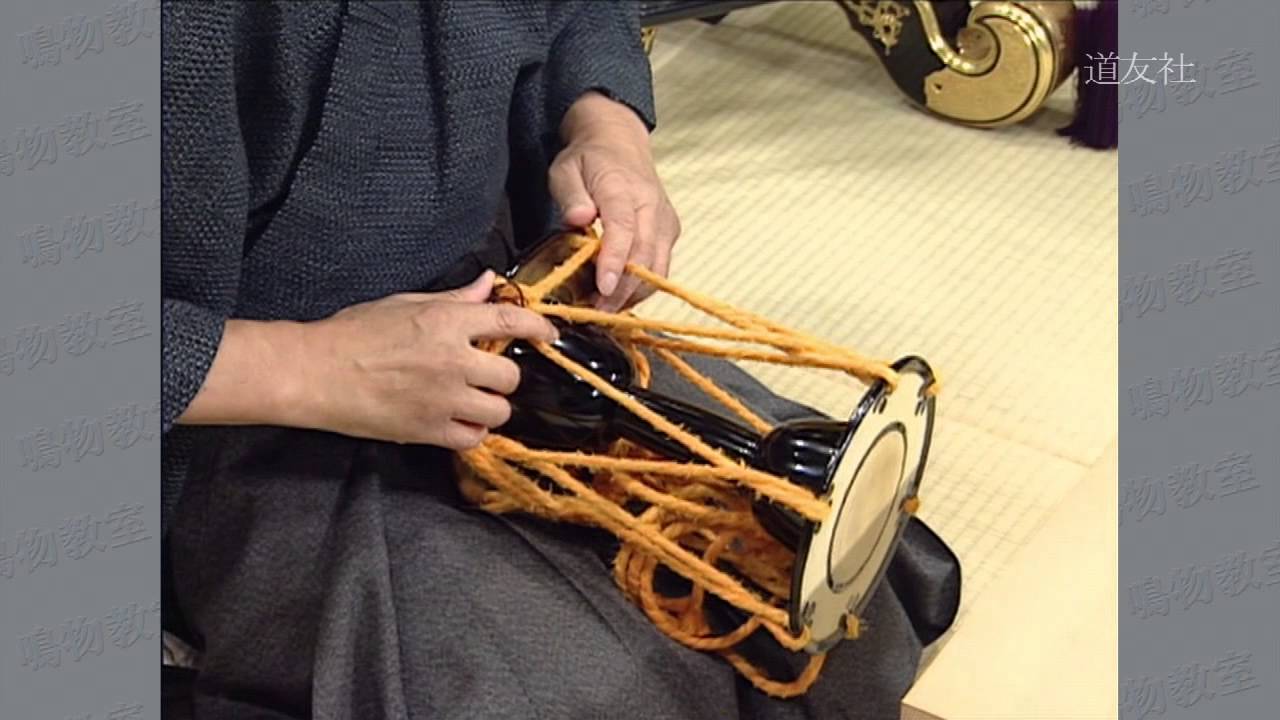 第28回 「小鼓」の繰り方 ① - 天理教・信仰している方へ