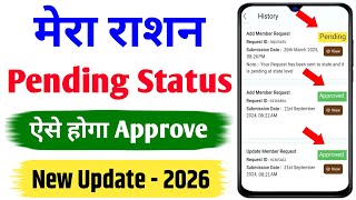 Ration card pending status ko approve kaise karen| Mera Ration 2.0 ration card update pending screenshot 3