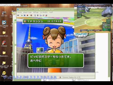 Mupen64 ポケモンスタジアム金銀 Youtube