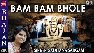 Sing along shri shiv bhajan 'bam bam bhole’ (बम बम
भोले), beautifully sung by sadhana sargam. may lord fill your
life with blessings and happiness. to r...