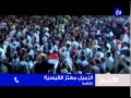 نشرة أخبار رؤيا بتاريخ 2 7 2013 Roya News Broadcast 2 7 2013 