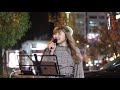 NAO AIHARAさん 愛のうた/倖田來未 秋葉原路上ライブ 20.11.21
