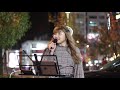 NAO AIHARAさん  愛のうた/倖田來未  秋葉原路上ライブ  20.11.21