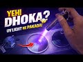 Free Fire Walo Ke Liye Best Eyeglasses | Best Eyeglasses For Gamers