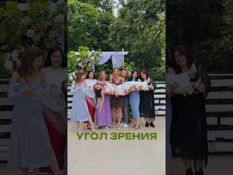 Свадьба в дождь #самыекрасивыесвадьбы #ведущийнасвадьбумосква #свадьба